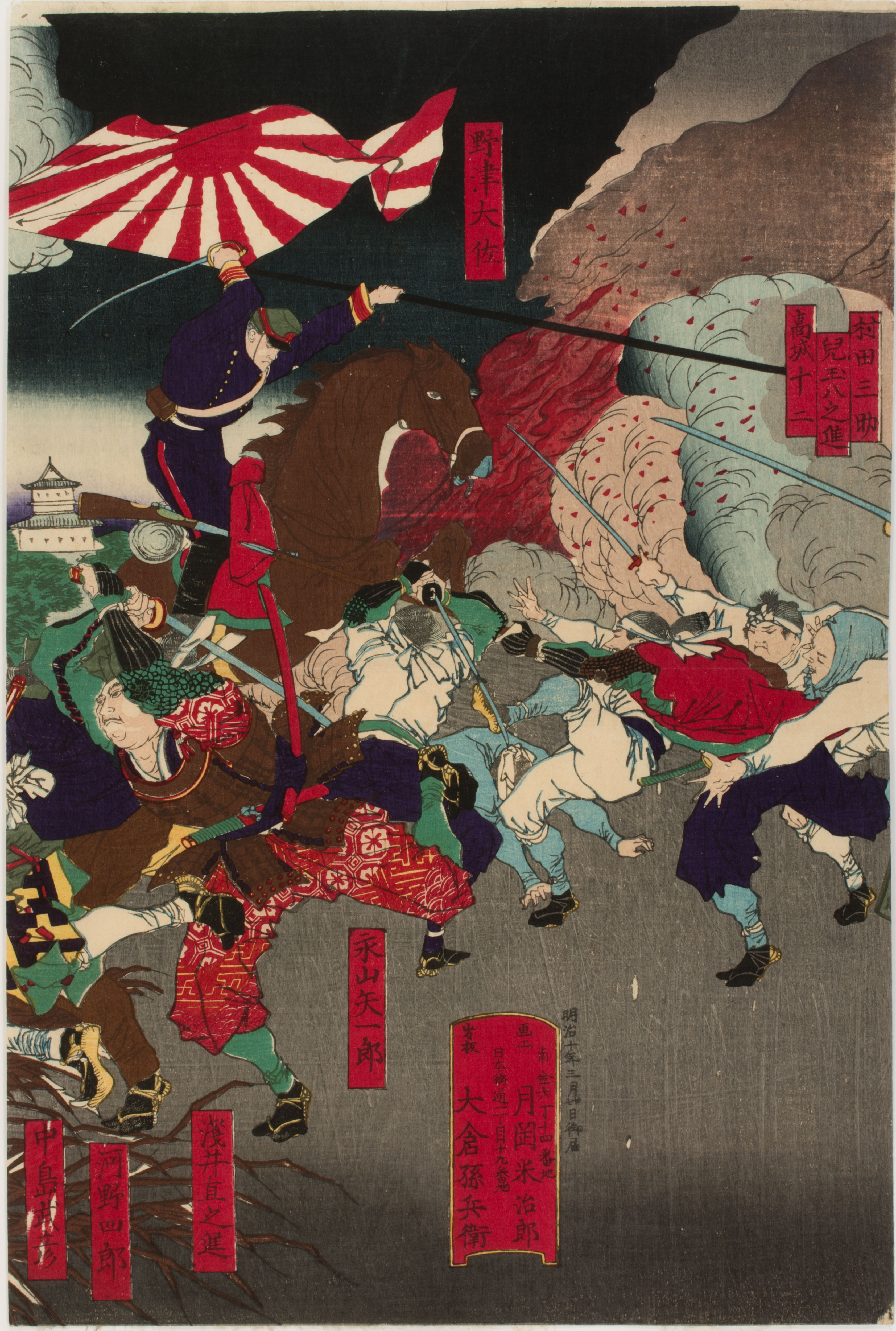 1989-47-33a-abeno-Civil War Japan-by-Tsukioka-Yoshitoshi_Philadelphia-Museum-of-Art_950-W