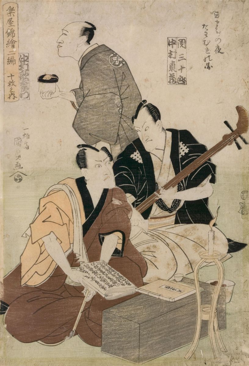 Kunisada Utagawa Ii, Japan, 1823 - 1880, Actors Seki Sanjûrô and Nakamura Utaemon