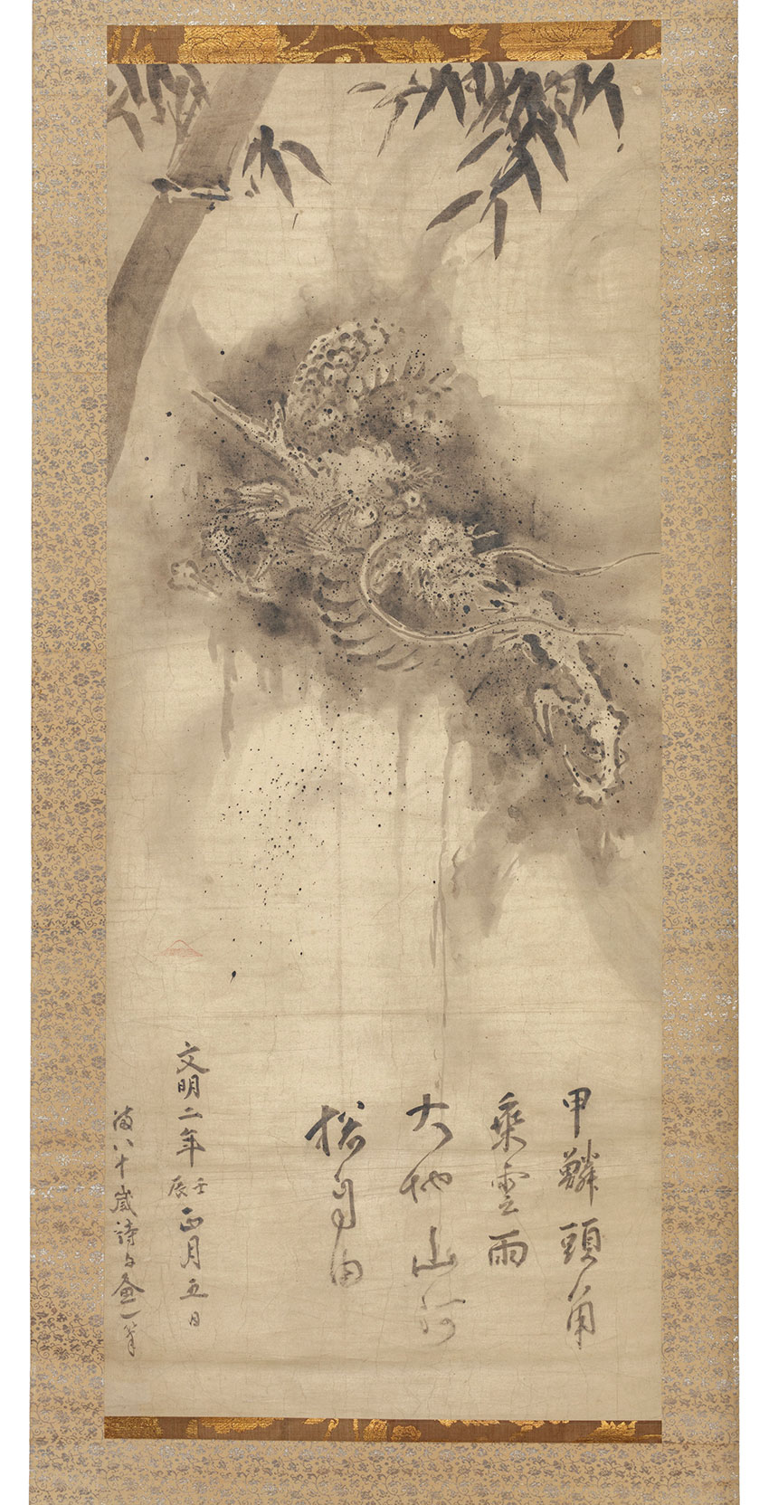 Kanō Tan’yu, Japan 1602 – 1674, Dragon and bamboo after Sesshū Tōyō (1420-1506)c.1625, Edo (Tokyo), hanging scroll, ink on paper