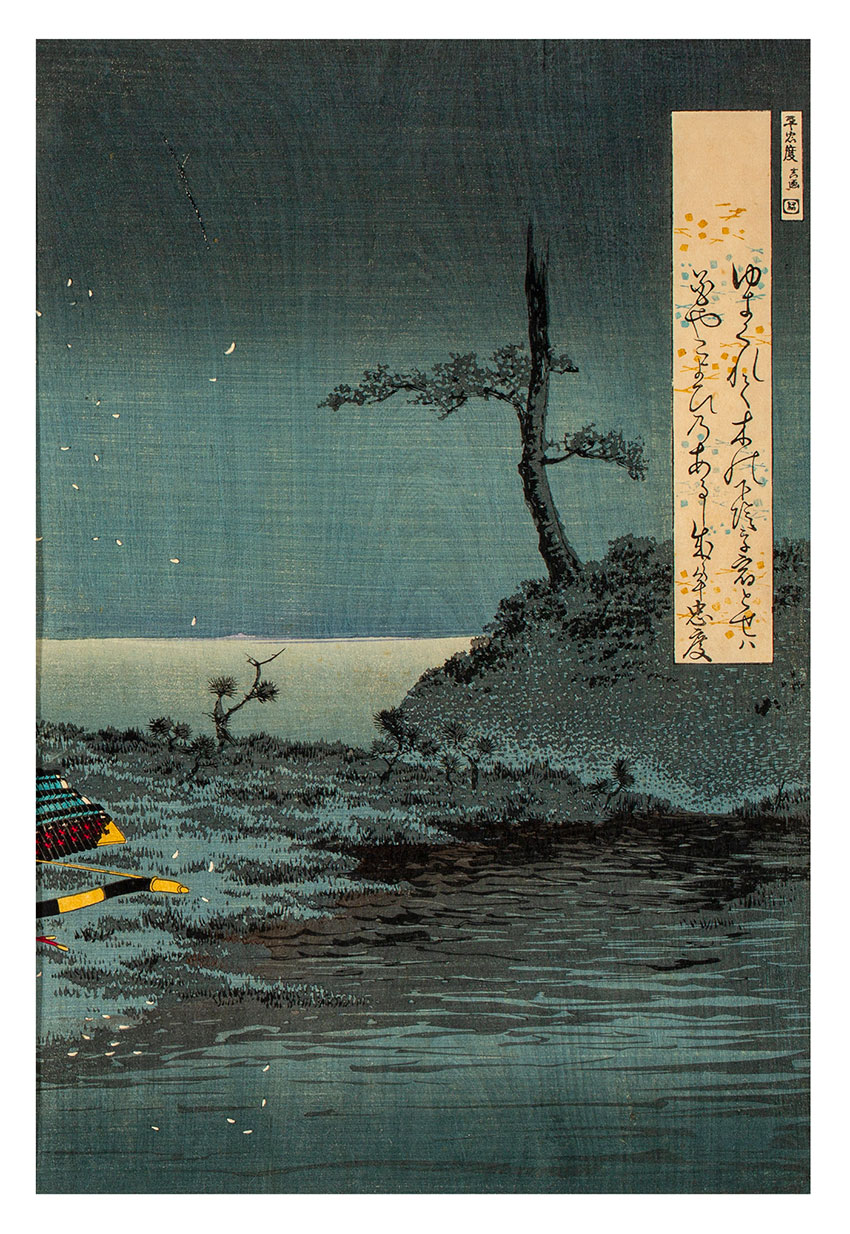 Kiyochika Kobayashi, Japan, 1847 - 1915, Taira no Tadanori (1144–1184) resting under a cherry tree, 1884 (Meiji 17), Tokyo, woodblock print, ink and colour on paper, triptych__detail 3