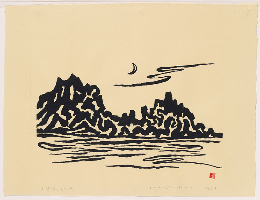 Hiratsuka Un.ichi. Japanese, 1895–1997. Evening at Sado, 1938. Woodblock print, Clark Art Institute, Gift of the Rodbell Family Collection, 2014.16.44_-850-W