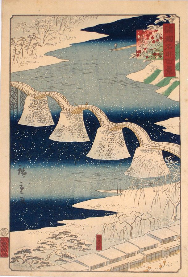 Hiroshige_II_Suō_Iwakuni