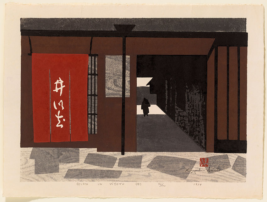 Saito-Kiyoshi.-Japanese,-1907-–-1997.-Gion-in-Kyoto-B,-1959,-color-woodblock-print.-Clark-Art-Institute,-Gift-of-the-Rodbell-Family-Collection,-2014.16.55_850-W